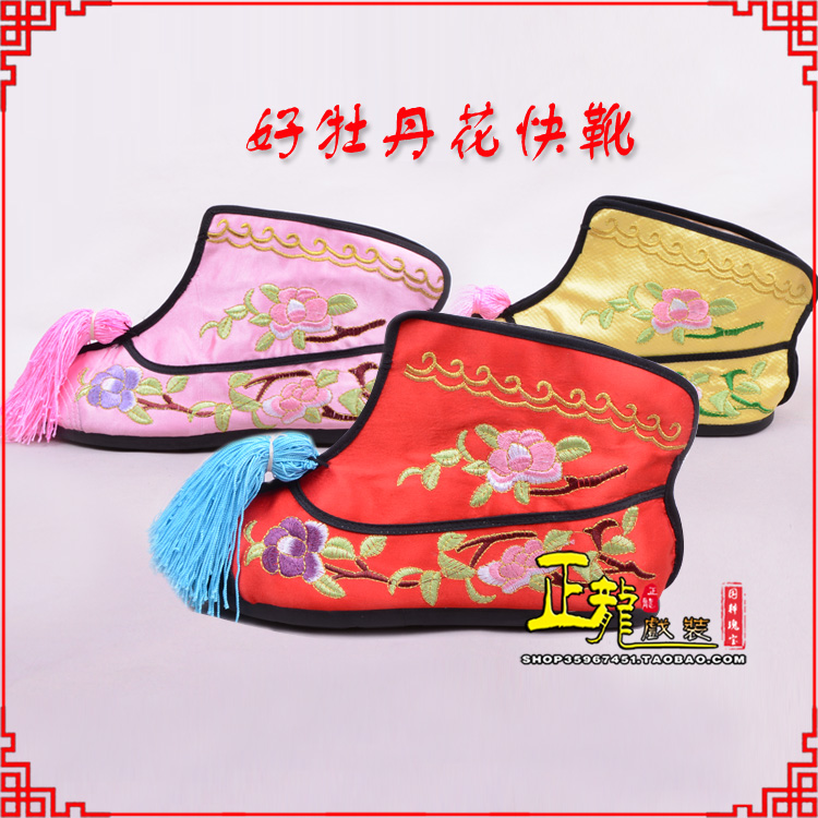 鞍山戏鞋武旦女薄底彩花快靴武旦靴 好牡丹花快靴