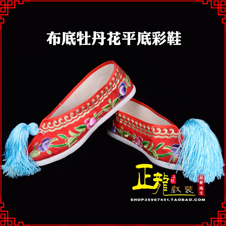 鞍山秀禾鞋花旦鞋绣花鞋三义斋布底牡丹花平底彩鞋