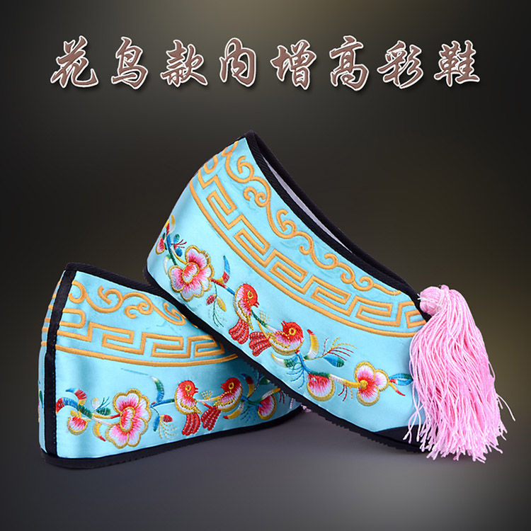 鞍山彩鞋花旦绣花鞋 舒适款花鸟内高彩鞋