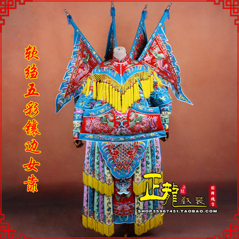 鞍山穆桂英刀马旦武旦 软绉五彩镶边女靠