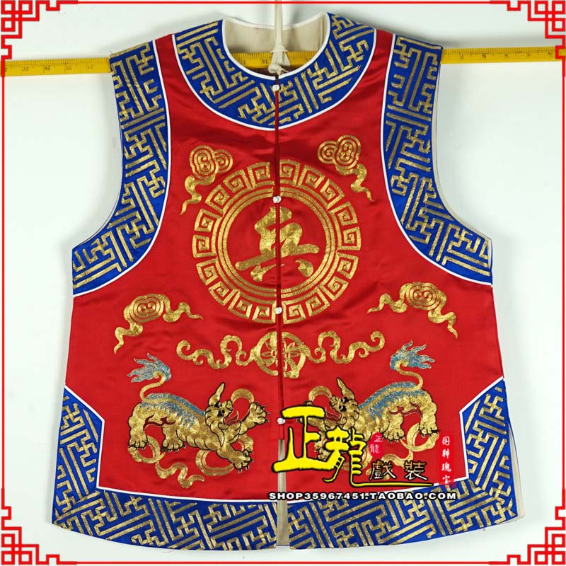 鞍山衙役坎坎肩士兵 麒麟兵坎